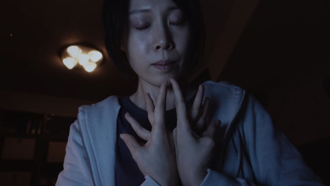 Incantation (2022)